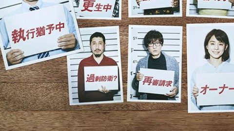 dsj3_Plage～有隐情的人齐聚的合租屋～_poster.jpg