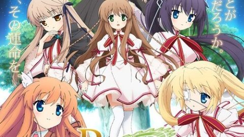 dsj3_Rewrite_poster.jpg