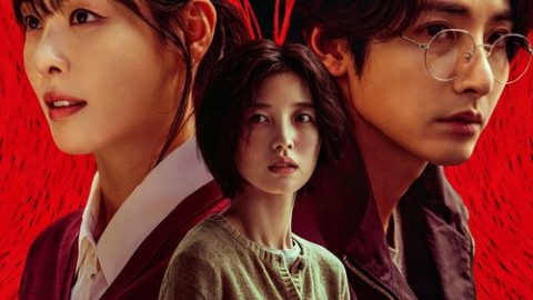 dsj3_S-line_poster.jpg