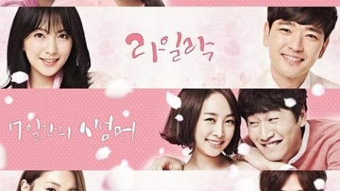 dsj3_Secret-Love_poster.jpg