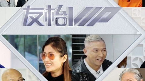 dsj3_VIP／VIP_poster.jpg