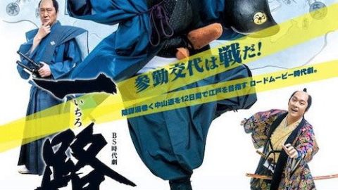 dsj3_一路_poster.jpg