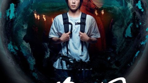 dsj3_七夕之国_poster.jpg