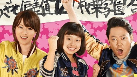 dsj3_下克上考试_poster.jpg