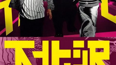 dsj3_下北泽_poster.jpg