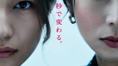 dsj3_丑闻前夜_poster.jpg