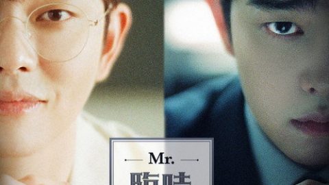 dsj3_临时工先生_poster.jpg