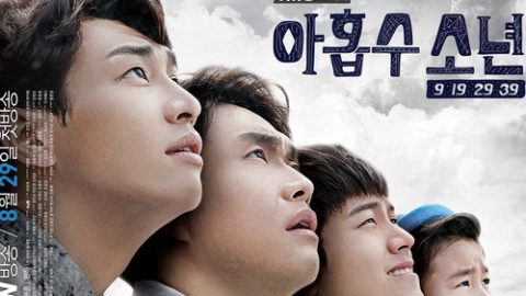 dsj3_九数少年_poster.jpg