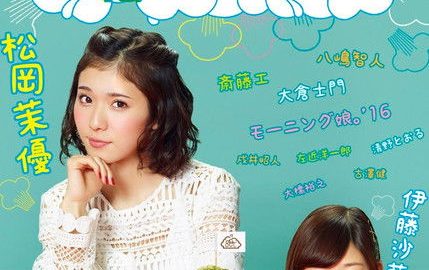 dsj3_也让我有点小执着_poster.jpg