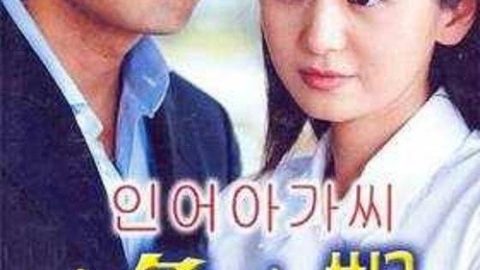dsj3_人鱼小姐_poster.jpg