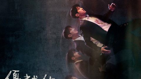 dsj3_优越的一天_poster.jpg