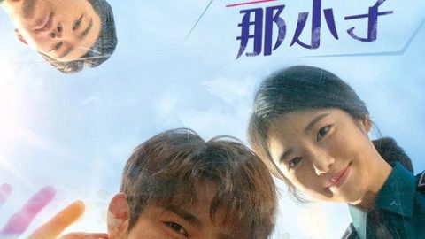 dsj3_会读心术的那小子_poster.jpg