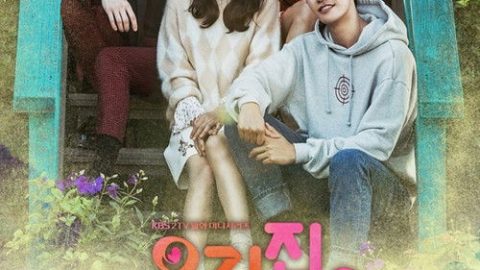 dsj3_住在我家的男人_poster.jpg
