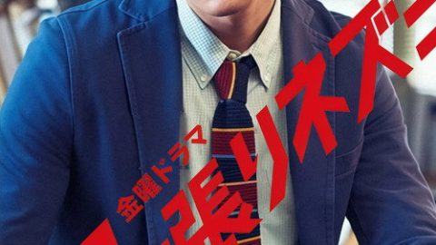dsj3_侦探物语_poster.jpg