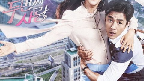 dsj3_倒数第二次爱情_poster.jpg