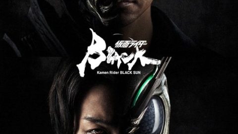 dsj3_假面骑士黑日_poster.jpg