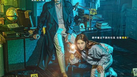 dsj3_僵尸侦探_poster.jpg