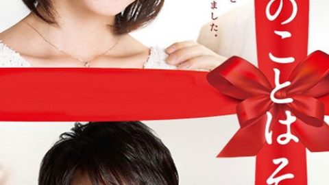 dsj3_其实并不在乎你_poster.jpg