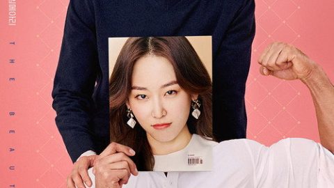 dsj3_内在美_poster.jpg