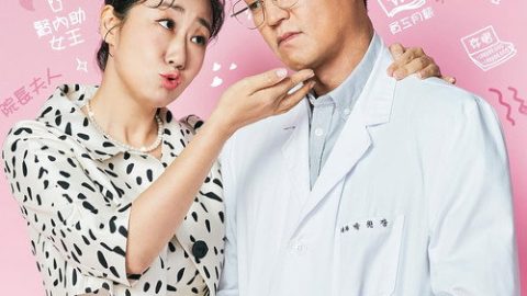 dsj3_内科朴院长_poster.jpg