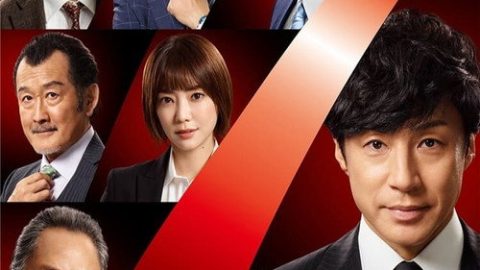 dsj3_刑事7人_poster.jpg