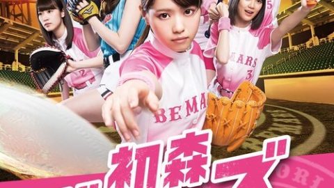 dsj3_初森_poster.jpg