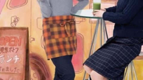 dsj3_午餐的敦子_poster.jpg