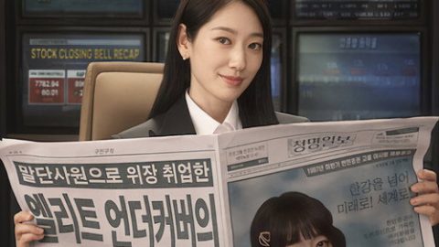 dsj3_卧底洪小姐_poster.jpg