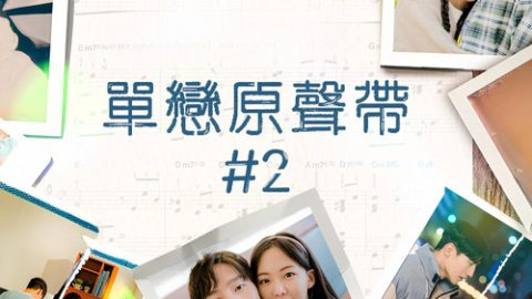 dsj3_原声带2_poster.jpg