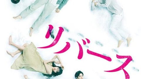 dsj3_反转_poster.jpg