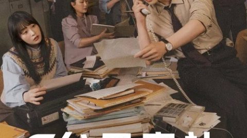 dsj3_台风商社_poster.jpg