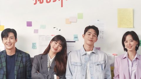 dsj3_启动了／스타트업／Start-Up_poster.jpg