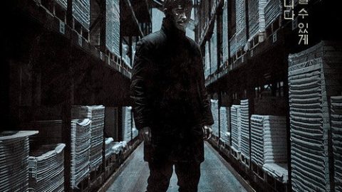 dsj3_吹笛人_poster.jpg
