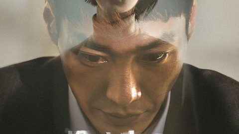 dsj3_命定之人_poster.jpg