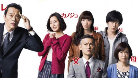 dsj3_喊声岳父不容易_poster.jpg