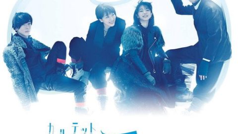 dsj3_四重奏_poster.jpg