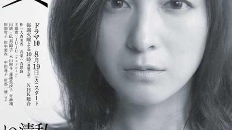 dsj3_圣女_poster.jpg