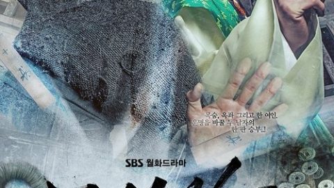 dsj3_大发_poster.jpg