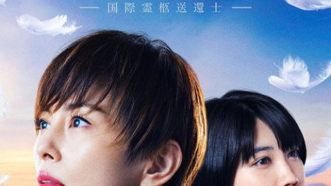 dsj3_天使航班_poster.jpg