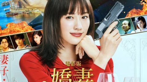 dsj3_太太请小心轻放_poster.jpg