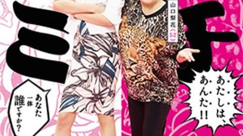 dsj3_女人之路_poster.jpg
