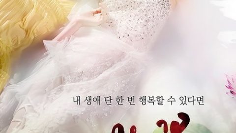 dsj3_女王之花_poster.jpg