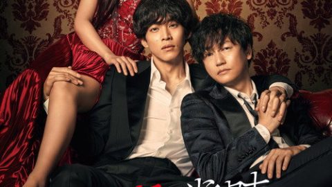 dsj3_如果那时候接吻的话_poster.jpg