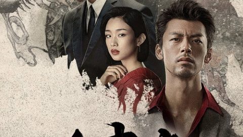 dsj3_如龙_poster.jpg
