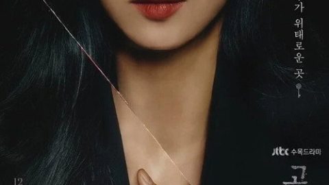 dsj3_孔雀都市_poster.jpg