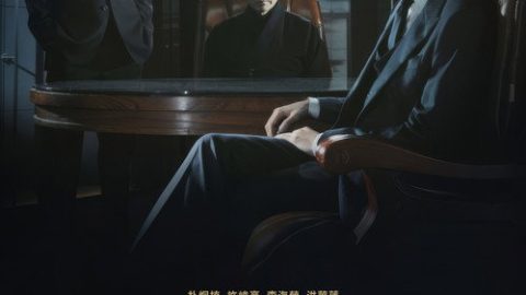 dsj3_宝物岛_poster.jpg