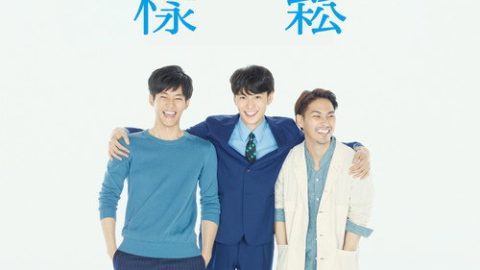 dsj3_宽松世代又如何_poster.jpg