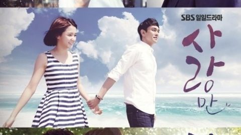 dsj3_就要相爱_poster.jpg