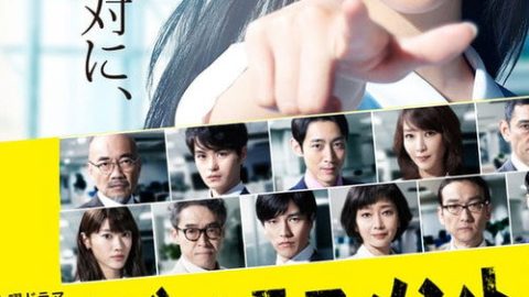 dsj3_年龄歧视_poster.jpg