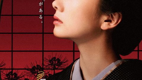 dsj3_怪谈-三岛屋奇异百物语_poster.jpg